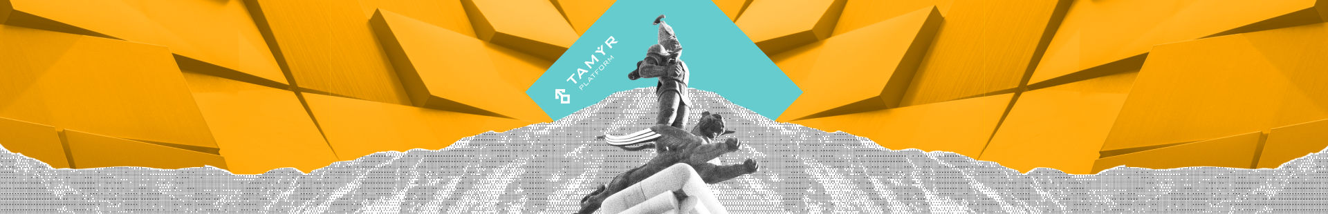 Тамыр 2025 итоги иллюстрация